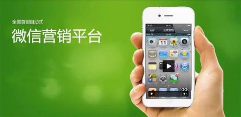 微營(yíng)銷(xiāo)軟件盤(pán)點(diǎn)與互聯(lián)網(wǎng)銷(xiāo)售利器 聚焦億軟閣軟件圈
