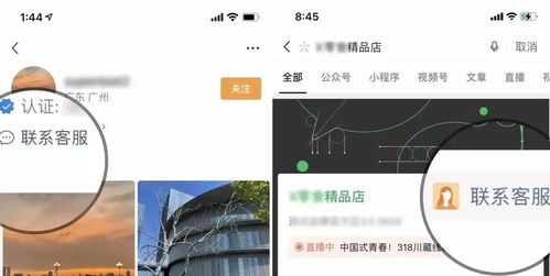 互聯(lián)網(wǎng)營(yíng)銷(xiāo)神器 微信客服為何將成為未來(lái)最流行的引流工具