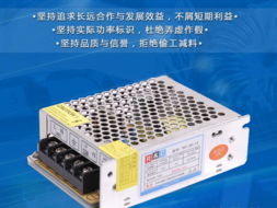 足額電源,開關電源批發,電源適配器生產廠家 深圳電源