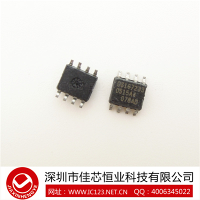 [市場(chǎng)動(dòng)態(tài)]DS1672-33