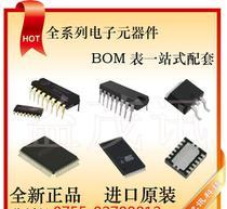 【74HC138】74HC138價(jià)格_74HC138批發(fā)_74HC138廠家 -